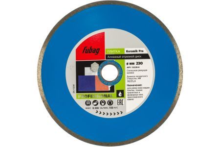 Fubag Алмазный диск Keramik Pro_ диам. 230/30/25.4