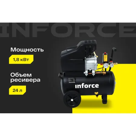 Компрессор Inforce CX-24L
