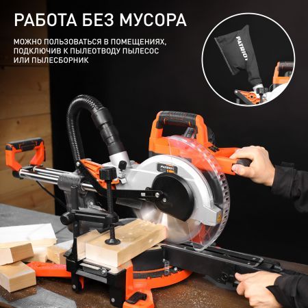 Пила торцовочная PATRIOT MS 210 PLD