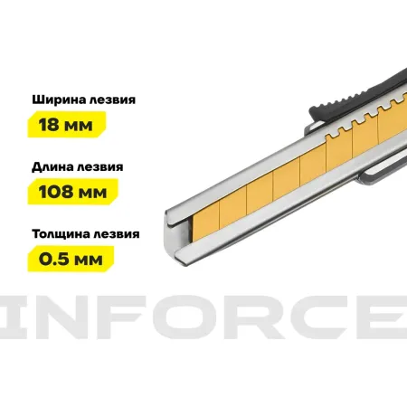 Строительный нож Inforce 06-02-10