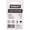 Бандаж наждачный и штифт Gigant GBEP7