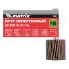 Круг лепестковый для дрели, 20 х 20 х 6 мм, P 100 Matrix