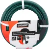Трёхслойный армированный поливочный шланг Gigant GREZ-01