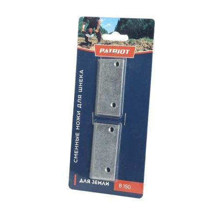 Ножи сменные PATRIOT B 150 для шнека D 150 B