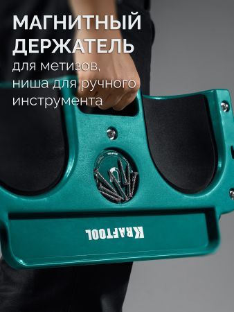 KRAFTOOL KRAFT BOARD на единой, базе, 5 колёс, лоток для инструментов, нагрузка до 110кг, строительные наколенники на колёсах (11513)