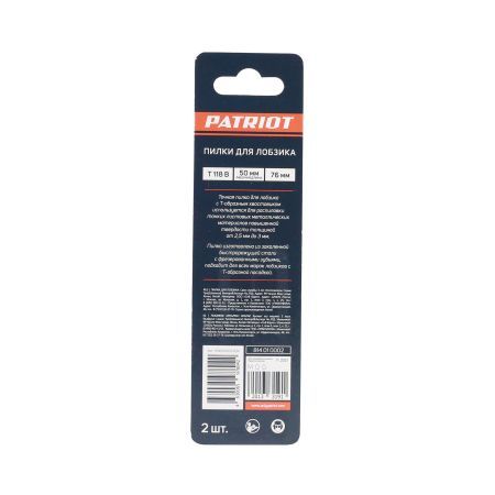 Пилка для лобзика T118B по металлу (2 шт.)