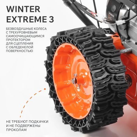 Снегоуборщик бензиновый PATRIOT Сибирь 113 E