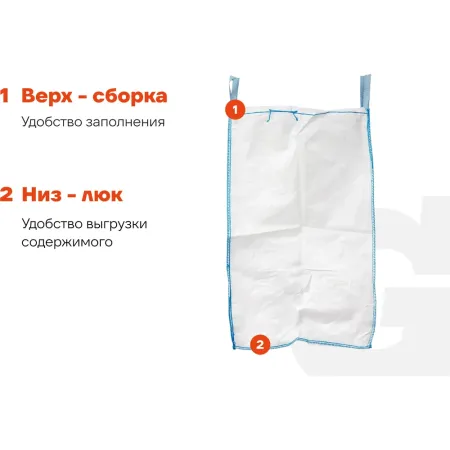 Биг-бэг Gigant G-30-06-014