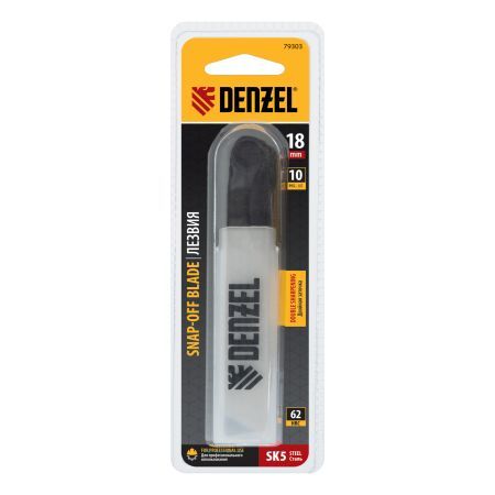 Лезвия, 18 мм, сталь SK5 - 0,5 мм, 10 штук Denzel