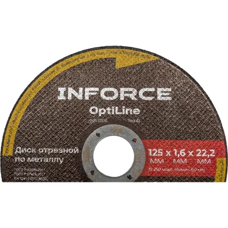 Диск отрезной по металлу Inforce OptiLine