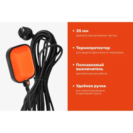 Дренажный насос для грязной воды Gigant GP-18