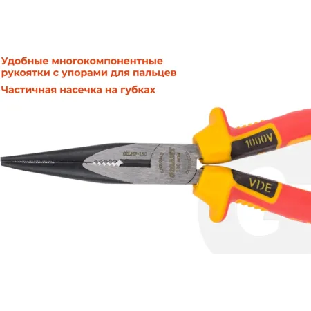 Изолированные прямые длинногубцы Gigant GILNP-180