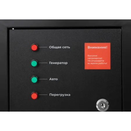 Блок автоматики Gigant GATS-50230