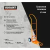 Грузовая тележка Gigant ТГ-150 П