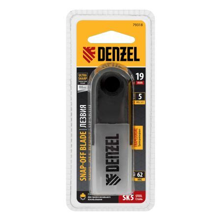 Лезвия, 19 мм, сталь SK5 - 0,6 мм, трапециевидные, 5 штук Denzel