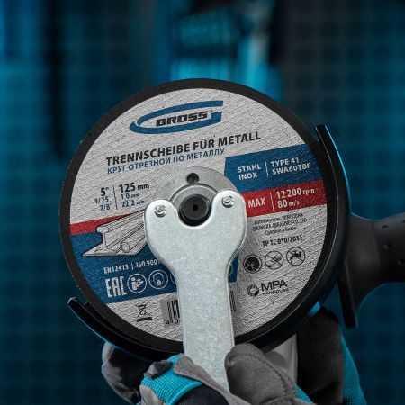 Круг отрезной по металлу, 125 х 1 х 22 мм Gross