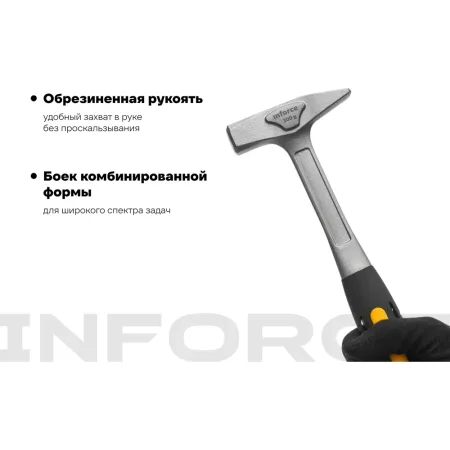 Цельнокованный слесарный молоток Inforce 06-16-12