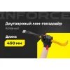 Лом-гвоздодер Inforce 06-16-26