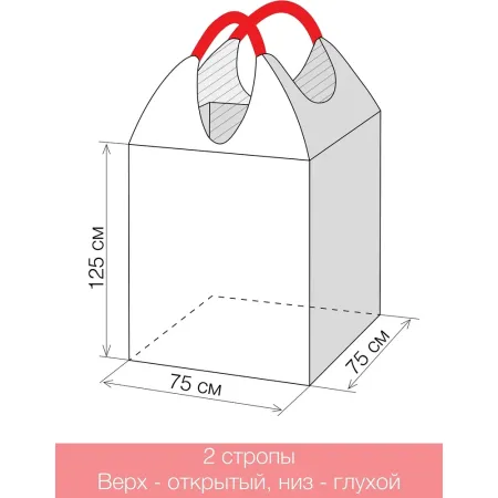 Биг-бэг Gigant G-30-06-003