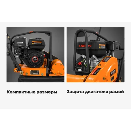 Виброплита Gigant BVP80-L200