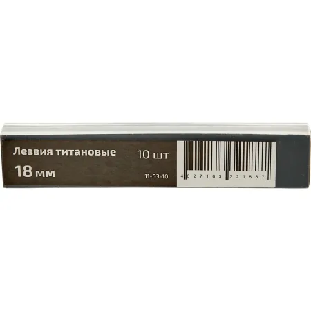 Титановые лезвия Inforce 11-03-10