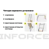 Лестница-трансформер Inforce ЛП-Т-4-4-П