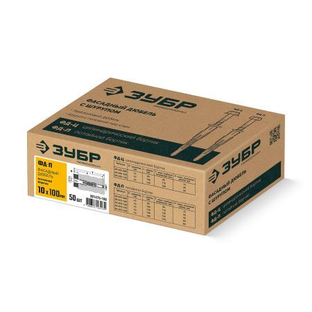 ЗУБР ФД-П 10 x 100 мм, фасадный дюбель, нейлон/цинк, 50 шт (301475-100)