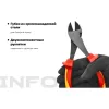 Диэлектрические бокорезы Inforce 06-18-17