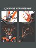 Мотоблок бензиновый PATRIOT УРАЛ M с колесами Extreme
