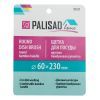 Щетка для посуды круглая d 60х230 мм, бамбуковая рукоятка, Home Palisad