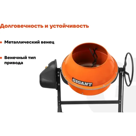 Gigant БС-120
