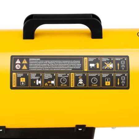 Газовая тепловая пушка GHG-15, 15 кВт, 500 м3/ч, пропан-бутан Denzel