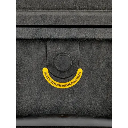 Ударопрочный ящик для инструментов Inforce 06-20-14