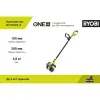 Культиватор ONE+ RY18CVA-0 Ryobi