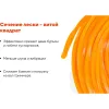 Леска Gigant TRE-12