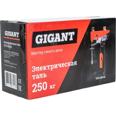 Электрическая таль Gigant TFS-125-12