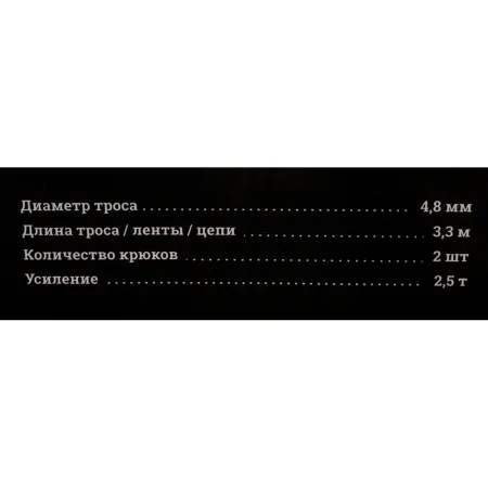 Ручная лебедка Gigant GEW-21