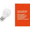 Лампа светодиодная Gigant G-E27-12-2700K