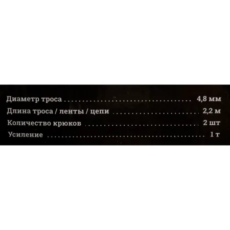 Ручная лебедка Gigant GEW-20