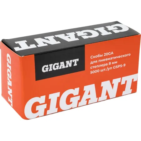 Скобы для пневматического степлера Gigant 20GA