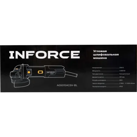 Болгарка (ушм) Inforce AG5015ASCV-BL