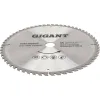 Диск пильный по дереву Gigant Чистый рез