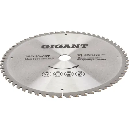 Диск пильный по дереву Gigant Чистый рез