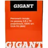 Рифленый реечный гвоздь по дереву Gigant 2,8x70 4500шт.